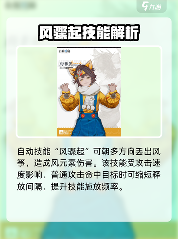 白荆回廊尚非乐怎么样介绍截图3