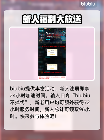 断箭联机加速器推荐🔥游戏流畅不卡顿！🎮截图4