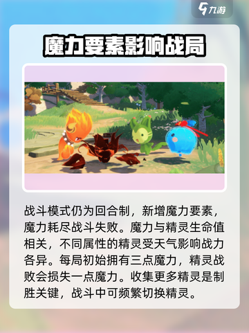洛克王国手游内测🔥招募资格获取秘籍💡截图6