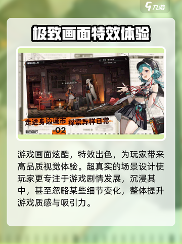 新月同行开发商竟是它！🔥游戏界隐藏大佬⚡截图4