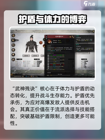 鬼谷八荒武神残诀介绍介绍截图2