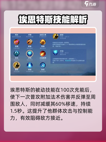 决胜巅峰月精灵王🔥玩法攻略，稳赢技巧⚡截图2