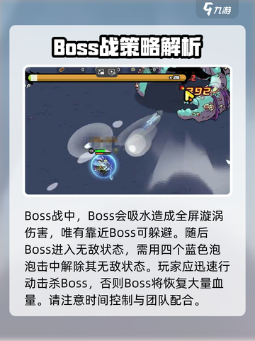 英勇之地🔥碧蓝之主打法攻略💡轻松通关秘籍！截图3