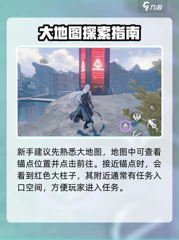 🎮鸣潮怨鸟泽锚点全开攻略！截图2