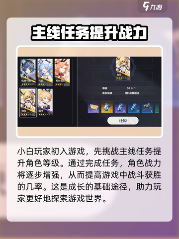 依露希尔星晓哪个公司的游戏介绍截图3