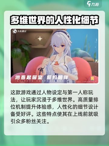 卡拉彼丘移动端公测时间是什么介绍截图4