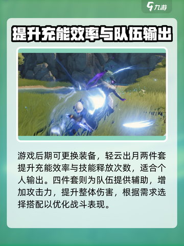 鸣潮🔥渊武声骸最佳选择攻略来啦！👋截图3