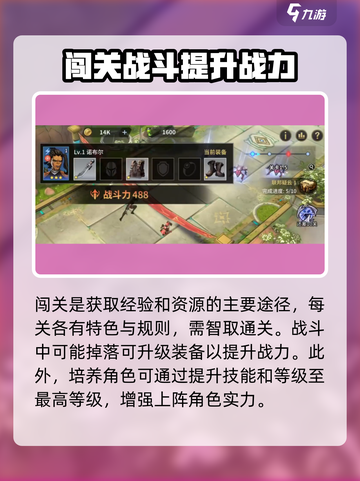 失落星环🔥玩法全揭秘，超好玩不容错过！🎮截图3
