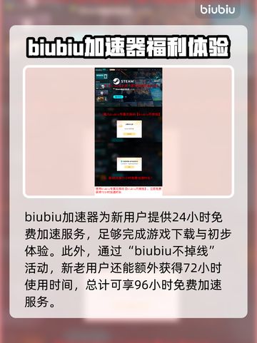 暗黑破坏神2重制版下载慢？这一招搞定！🔥🎉截图4