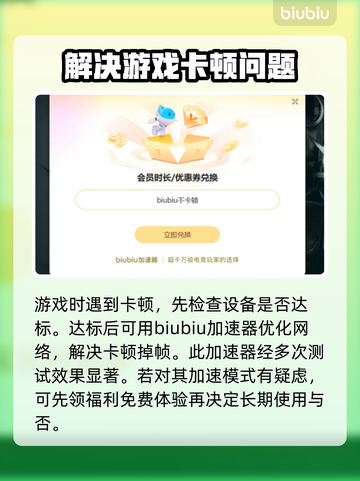帝国时代4卡顿掉帧？这样解决立马流畅🔥🎮截图3