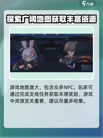 无限大能联机吗介绍截图5