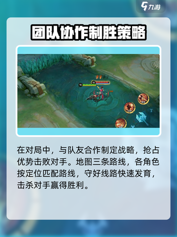 决胜巅峰是什么游戏介绍截图4