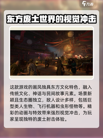 代号56公测时间一览介绍截图4