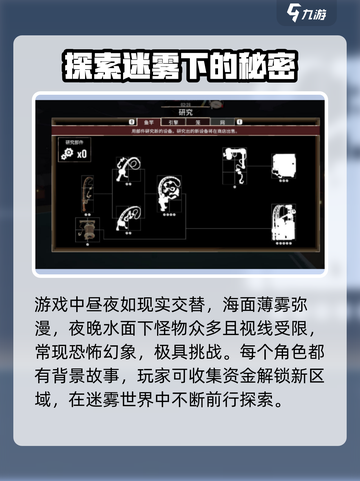 渔帆暗涌上线时间介绍截图4