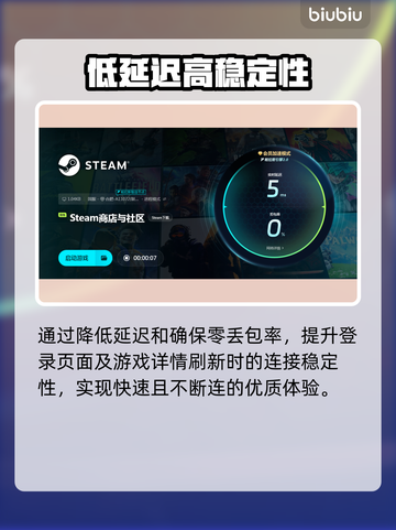 异星遗航🔥加速器推荐，玩游戏必备！🚀截图6