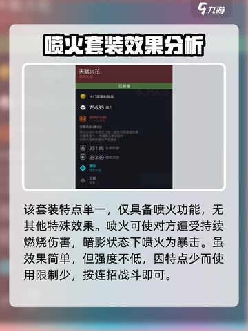 暗影格斗3🔥高明行僧玩法套装效果全解析！💥截图4