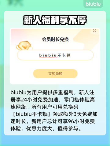 光环无限🔥加速器推荐，玩手游必备！🚀截图3