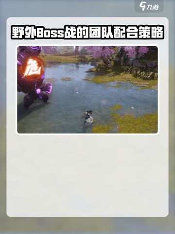 剑灵2🔥暴走守护兵打法技巧大公开！💥截图4