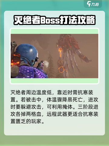 七日世界屠夫怎么打介绍截图3