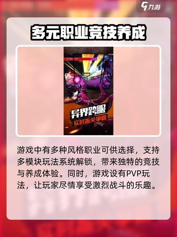 地下城之光公测是什么时候介绍截图3