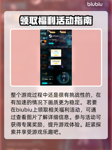 怪猎荒野🔥库法纳奶酪获取方式大揭秘！截图6