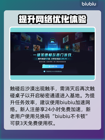 剑星PC版招募密码专家任务全流程曝光！💥🔥截图3
