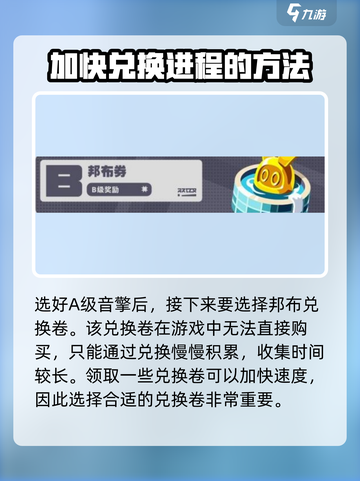 绝区零活动奖励🔥超值选择攻略来啦！截图3