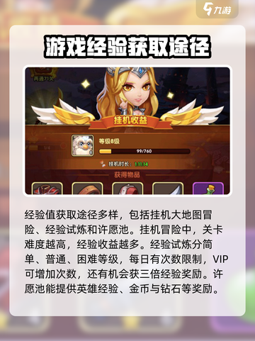 风暴奇兵🔥新手必看！玩转攻略全解析🎉截图4