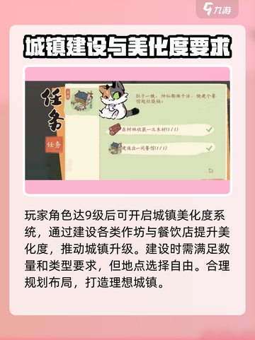 淡墨水云乡🔥超高自由度玩法揭秘！云端仙境等你来探索🪄截图4