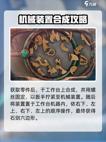 密室逃脱求生系列1极地冒险图文攻略介绍截图6