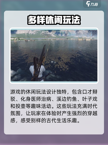 燕云十六声🔥全网最全玩法攻略来了！截图3