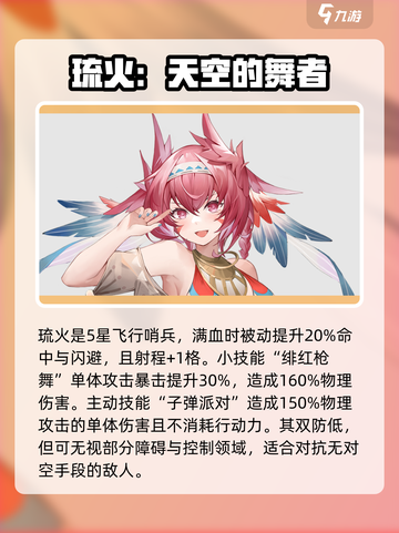 银河境界线自选选谁好介绍截图4