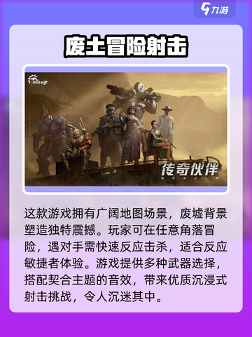 破碎之地🔥开发公司大起底！游戏背后的故事不容错过🚀截图4