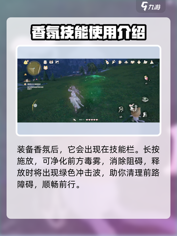 无限暖暖沉溺之思大揭秘🔥游戏党必看！截图3
