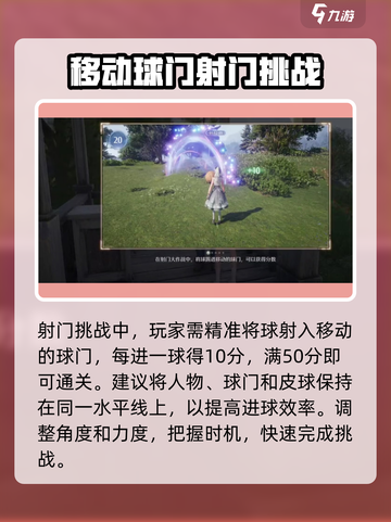 无限暖暖大世界🔥挑战快速通关攻略来啦！截图5