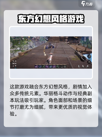 剑灵2手游公测时间🔥重磅来袭！💥截图3