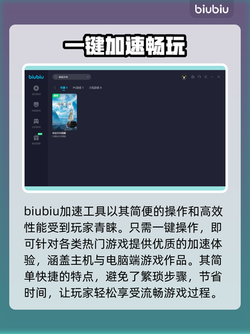 命运方舟🔥掉线原因大揭秘！加速器推荐⚡截图5