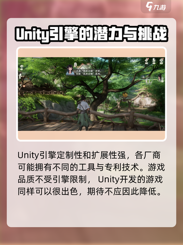 仙剑世界游戏引擎大起底！🔥不容错过的游戏制作秘笈🎉截图3