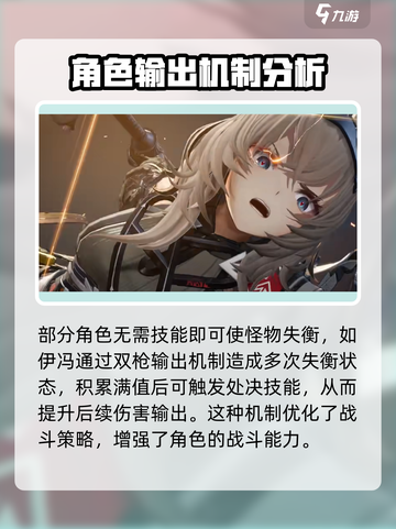 明日方舟🔥终末地处决使用方法大揭秘！截图3