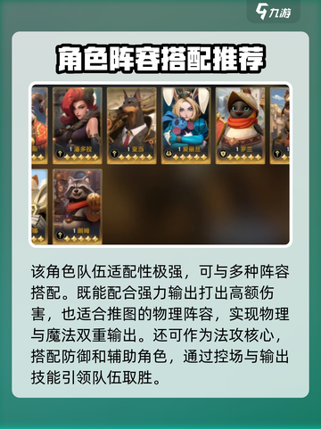 荒野国度🔥潘多拉培养攻略✨超值必看！截图3