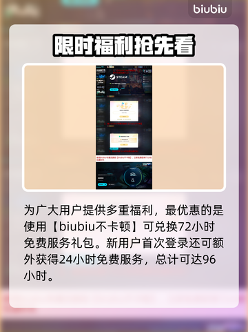 🔥《地狱即我们》启迪任务全攻略！💥截图4