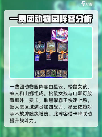 漫威终极逆转：黑曜霸王🔥玩法攻略来了！🎉截图3