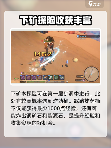 沙石镇时光💎快速升级！经验获取秘籍大公开🔥截图3