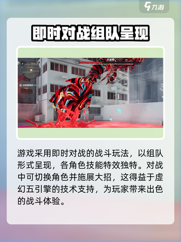 异环=虚幻5？这款游戏🔥未来感拉满！截图4