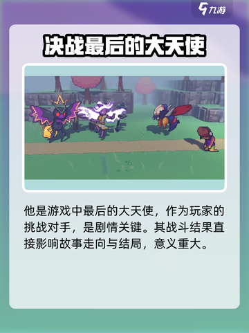 磁带妖怪阿列夫怎么样介绍截图2