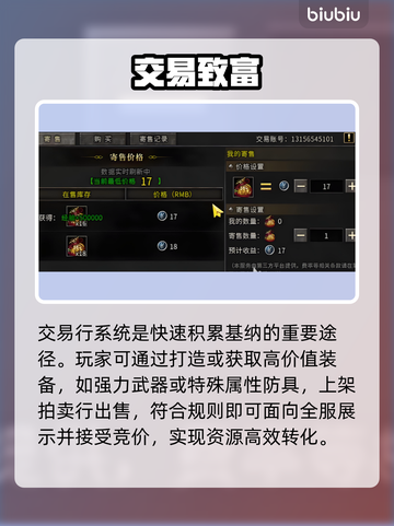 🔥AION2货币神操作！💰速看截图4