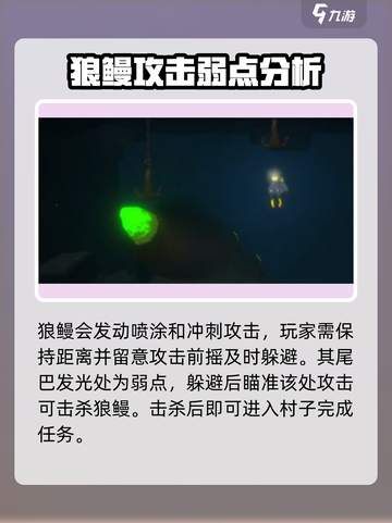 潜水员戴夫破坏入口如何完成介绍截图4
