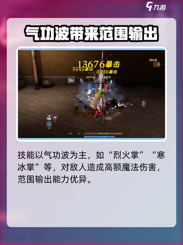 剑灵怀旧服力士转职方向有哪些介绍截图4