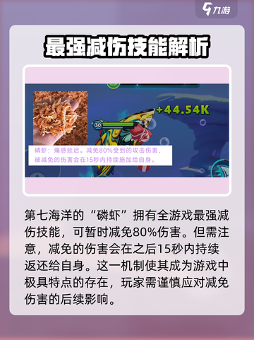 鱼吃鱼游戏第七海洋🔥领海全揭秘！🐟截图9