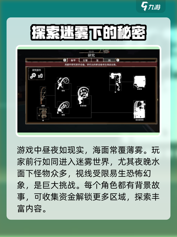 渔帆暗涌正式上线🎉正版链接全网首发🔥截图4